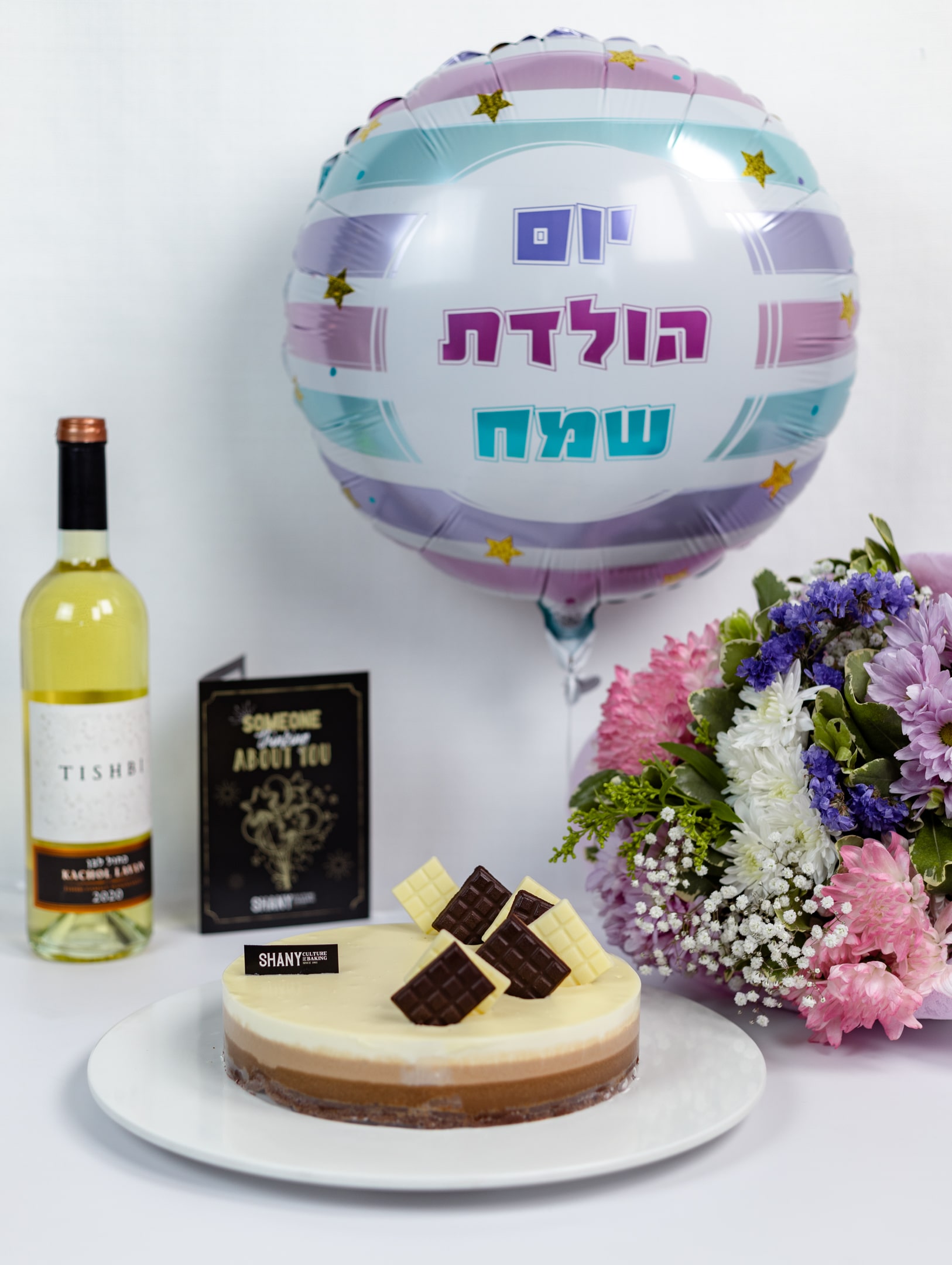 https://shanybakeryonline.co.il/wp-content/uploads/2020/05/מארז-יום-הולדת-טורט-עגול_.jpg