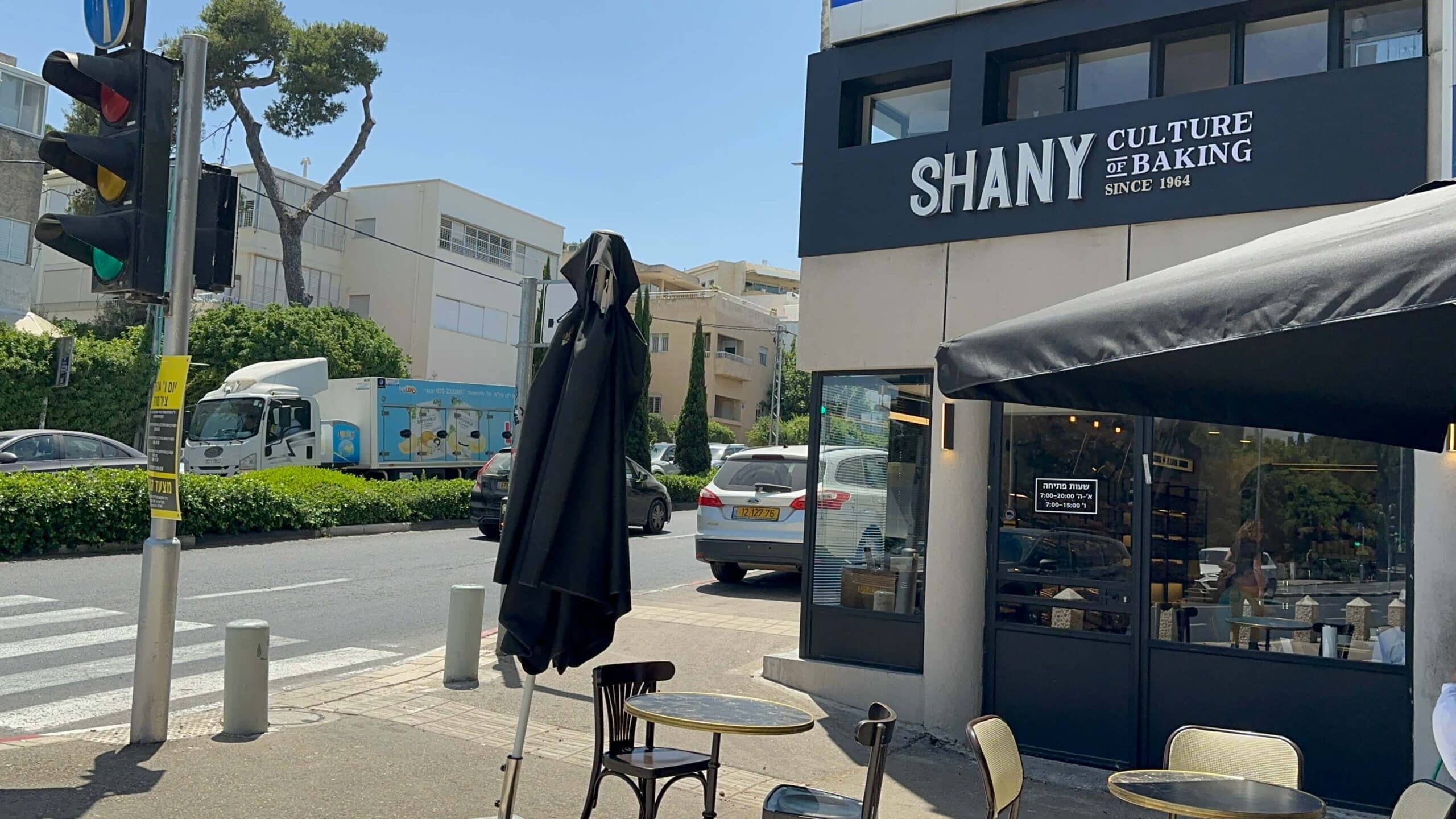 קונדיטוריית שני - חנות האונליין עמוד הבית תמונה 26
