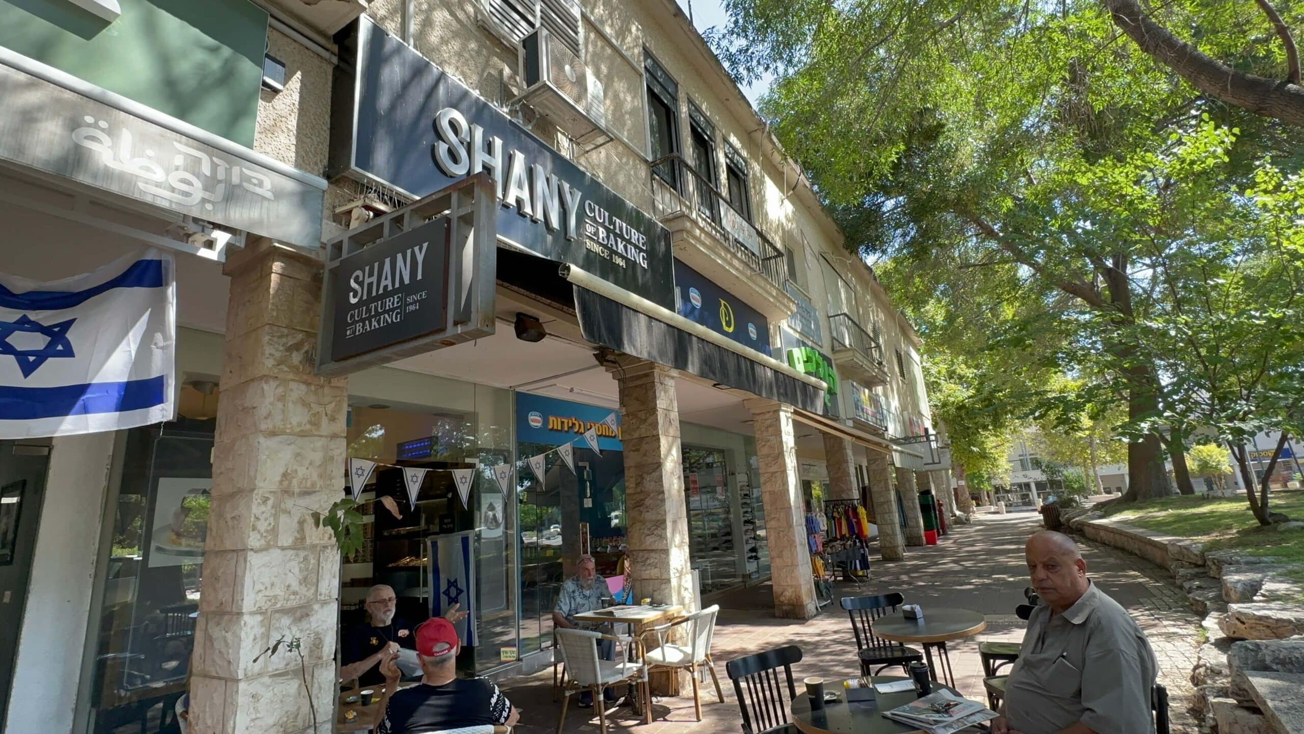 קונדיטוריית שני - חנות האונליין עמוד הבית תמונה 25