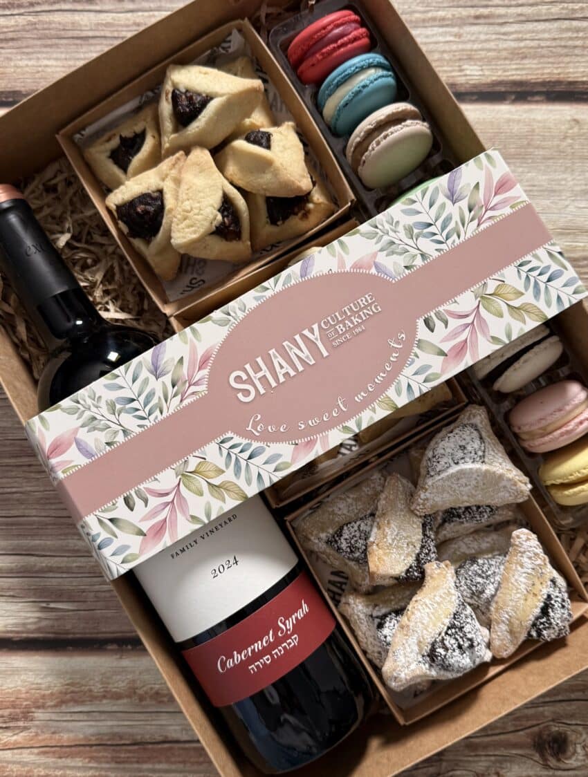 קונדיטוריית שני - חנות האונליין מארז ״טעמי משתה״ – אספקה החל מ22/2 תמונה 3