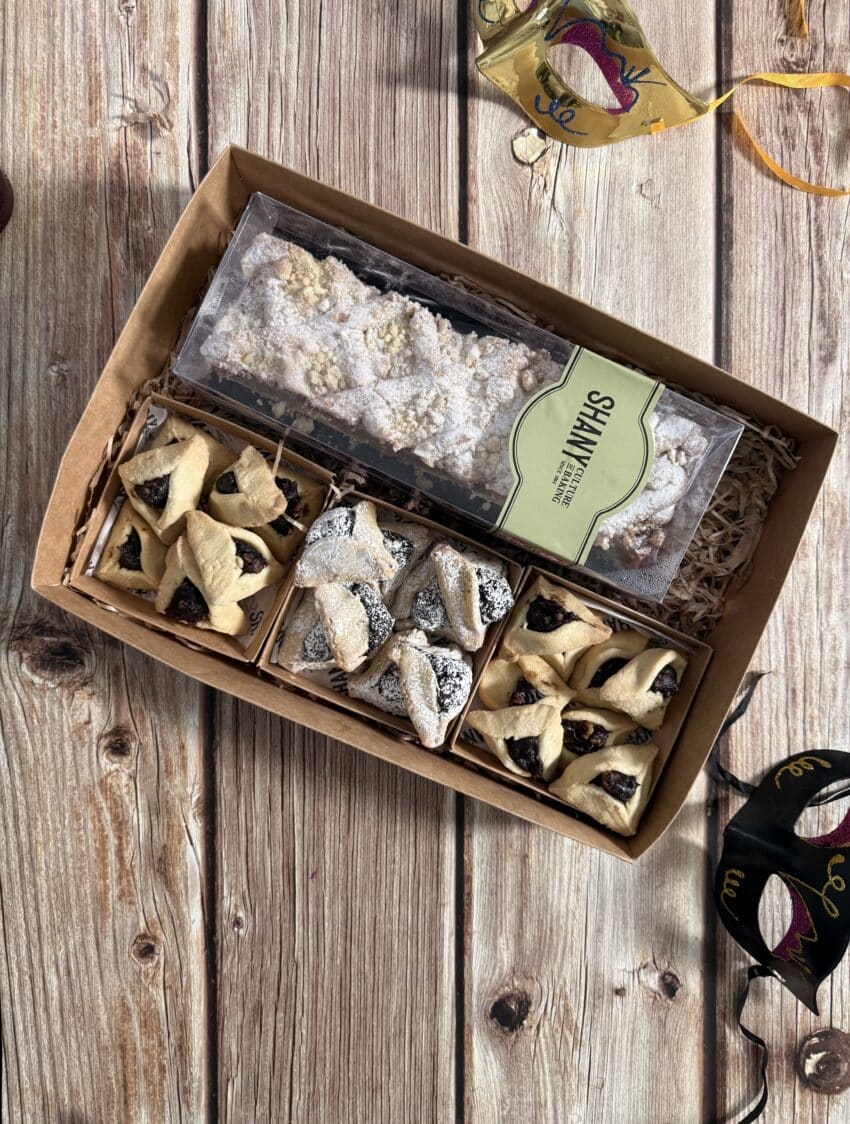 קונדיטוריית שני - חנות האונליין מארז ״קסם פורים״ – אספקה החל מה22/2. תמונה 3